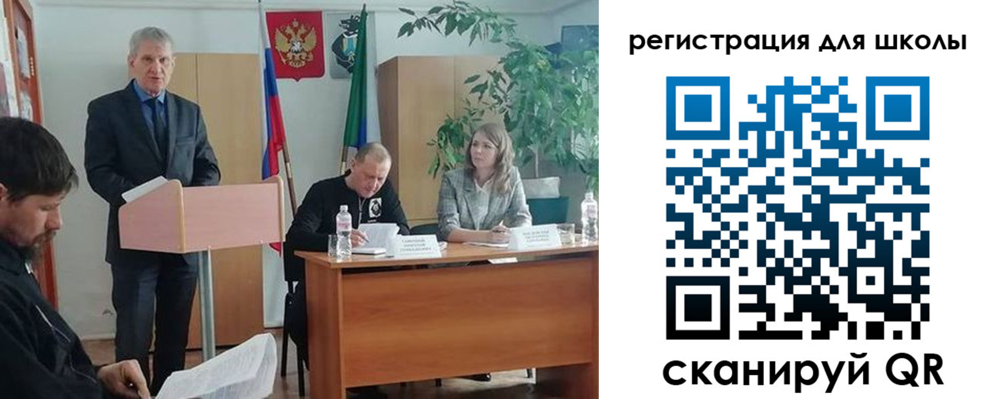 прописка для работы в Ак-Довураке