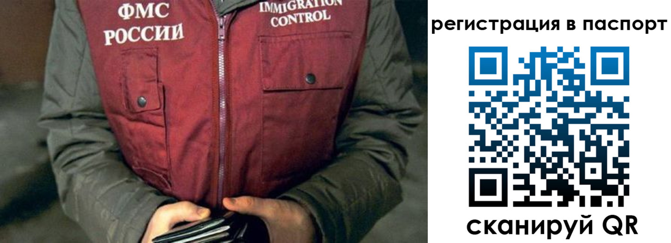 прописка ребенка в Ак-Довураке